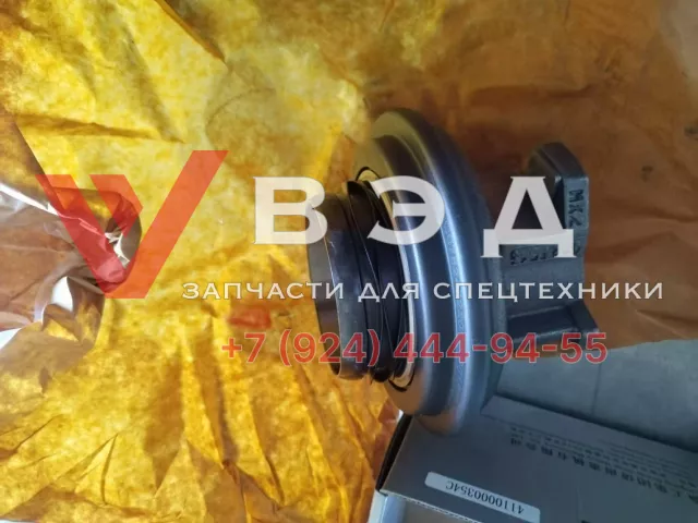 Выжимной подшипник сцепления КПП 7DS200 ( Тип-1, Eaton) 4110001147 для карьерного самосвала LGMG MT86 | Фото 2 из 3