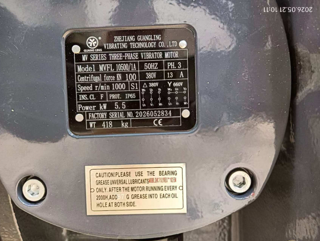 Электродвигатель вибрации MVFL 10500/1A для грохота | Фото 5 из 6