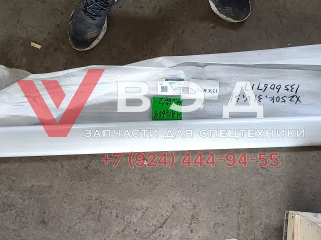 Декоративная защитная пластина гидравлического бака 135606717 для автокрана XCMG XCT55_S | Фото 1 из 3