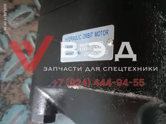 Гидромотор OMT400V для мини-погрузчика Forway ws60 | Фото 3 из 3