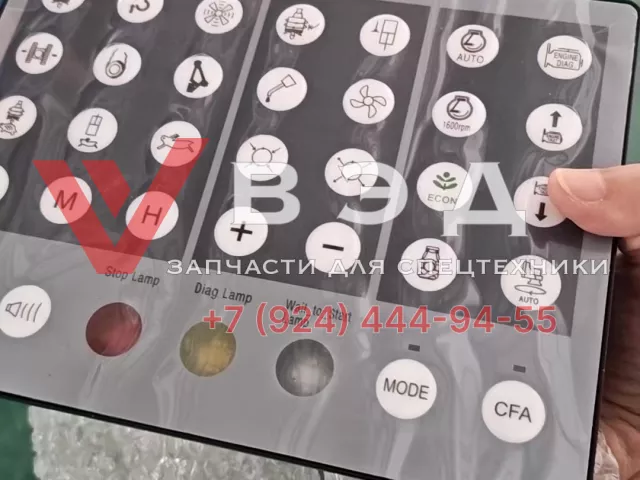 Блок (панель) управления оборудованием 720418000253 (HDPAD-35C) для роторной буровой установки SUNWARD SWDM300HA | Фото 3 из 5