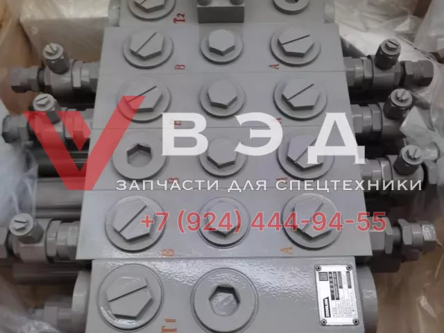 Гидрораспределитель 1010304122 для автокрана Zoomlion QY55V | Фото 1 из 5