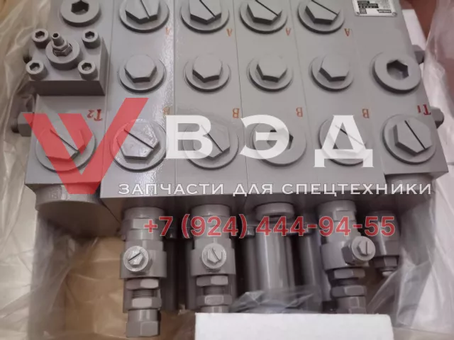 Гидрораспределитель 1010304122 для автокрана Zoomlion QY55V | Фото 2 из 5