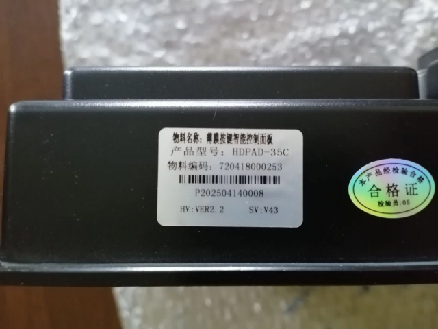 Блок (панель) управления оборудованием 720418000253 (HDPAD-35C) для роторной буровой установки SUNWARD SWDM300HA | Фото 5 из 5