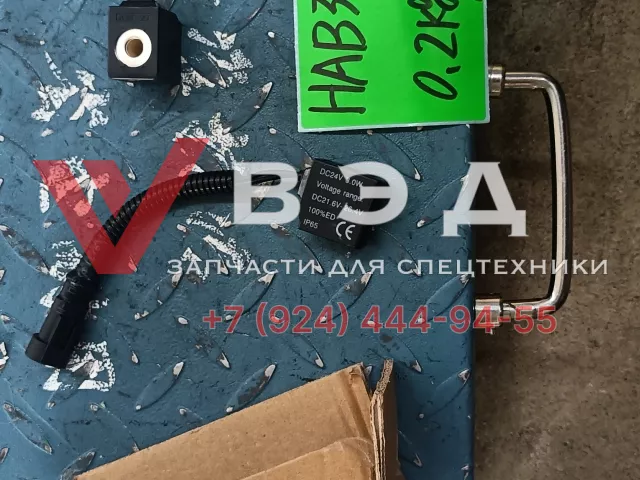 Катушка электромагнитного клапана DC24V 3.0W с проводом для автокрана SANY STC250-5 | Фото 2 из 2