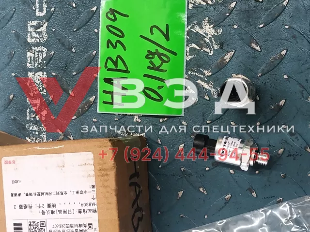Датчик веса X215514-GPT Honeywell для автокрана SANY STC250-5 | Фото 2 из 2