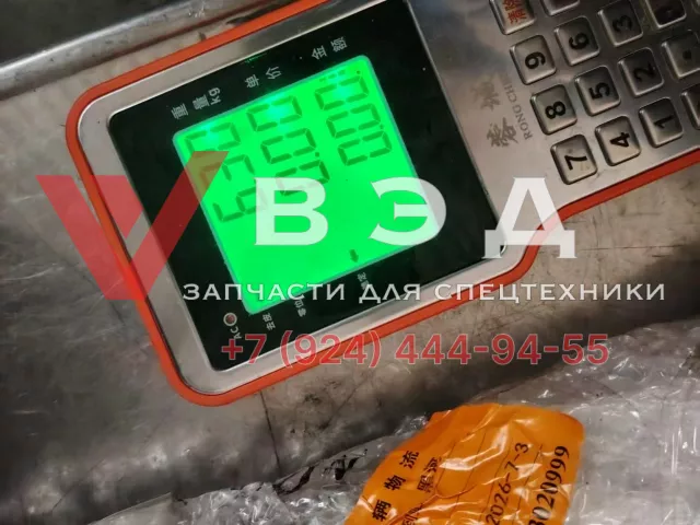 Тяга рулевая продольная с наконечниками в сборе для автокрана XCMG XCT80S | Фото 3 из 3