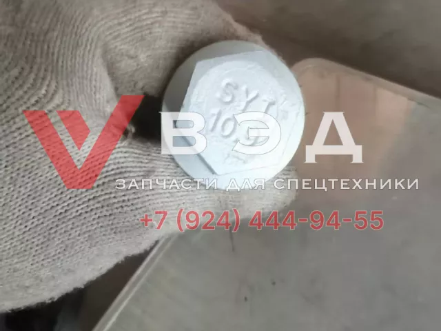 Болт ведущей звездочки 701110206001 для шарошечной буровой установки SUNWARD SWDRT250 | Фото 2 из 4