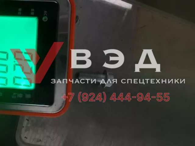 Болт ведущей звездочки 701110206001 для шарошечной буровой установки SUNWARD SWDRT250 | Фото 3 из 4