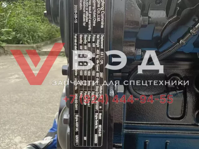Двигатель в сборе Cummins 6BTA5.9-G2 для ДЭС Rensol RC138HC | Фото 5 из 5