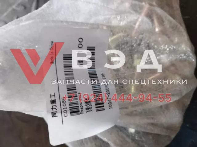 Шпилька картера ДВС-КПП C01056 для карьерного самосвала TONLY TL849 | Фото 3 из 3