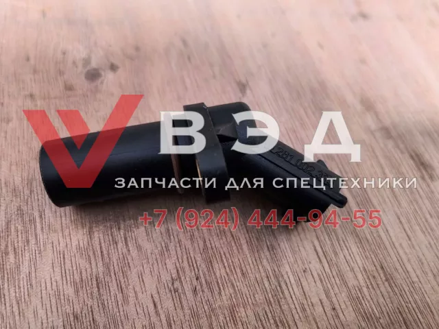 Датчик положения коленчатого вала, распредвала 621630030007 для карьерного самосвала TONLY TL849 | Фото 1 из 1