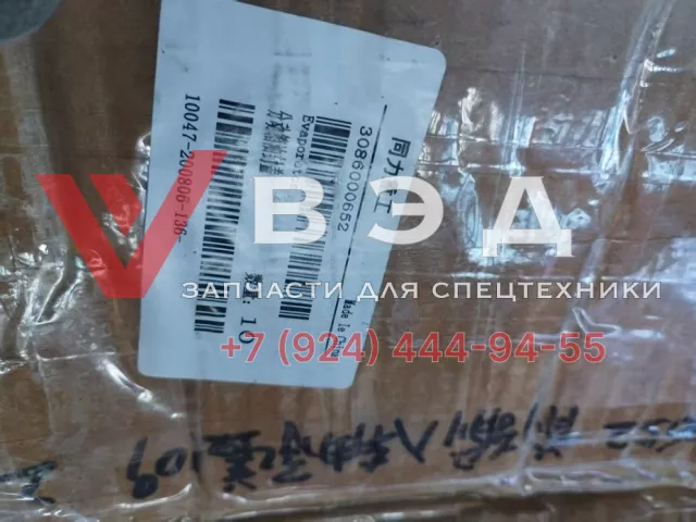Крышка сальника первичного вала 3086000652 раздаточной коробки для карьерного самосвала TONLY TL849 | Фото 3 из 3