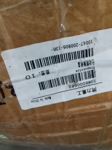 Крышка заднего выходного подшипника 3086000682 раздаточной коробки для карьерного самосвала TONLY TL849 | Фото 3 из 3