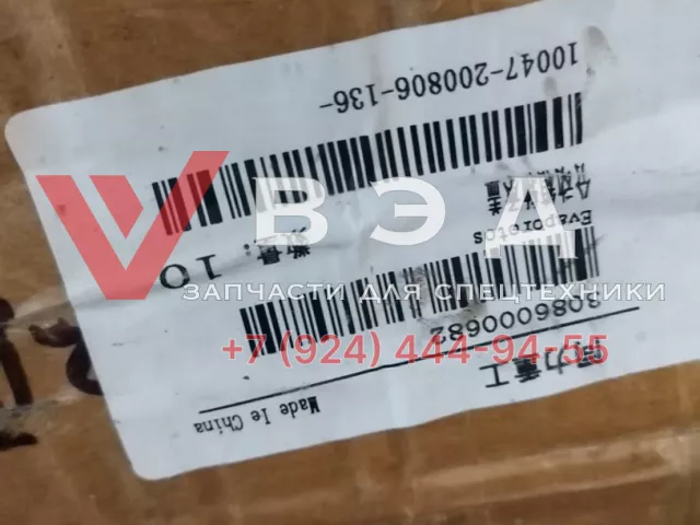 Крышка заднего выходного подшипника 3086000682 раздаточной коробки для карьерного самосвала TONLY TL849 | Фото 3 из 3