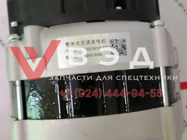Генератор XCT70 202V26101-7271 28V 80A (JFZ2980ZX) Оригинал | Фото 1 из 2