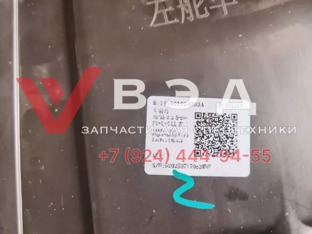 Фара левая автокрана SANY STC250T5-4R 141601010093A с LED | Фото 3 из 3