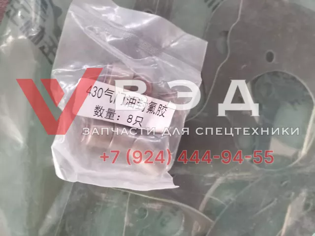 Ремкомплект двигателя полный с прокладкой ГБЦ для Yuchai YCD4M20T-98 | Фото 6 из 7