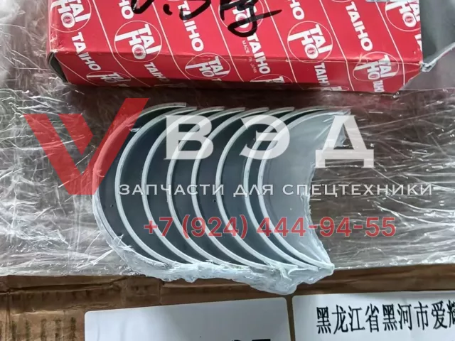 Вкладыши коленвала коренные, шатунные, упорные, комплект для для ДВС ISUZU BB-4BG1TRD-01 | Фото 2 из 3