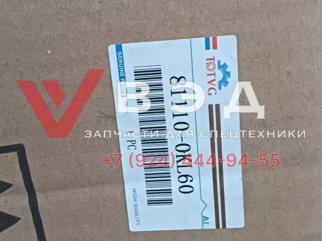 Фара правая LED 81110-0KL60 для Toyota Fortuner J | Фото 4 из 5