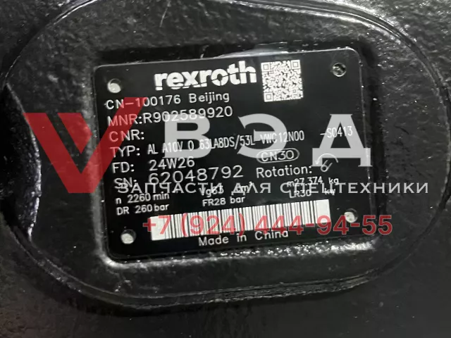 Насос гидравлический LA10VO72DRS/53L+LA10VO63LA8D/53L для гусеничных экскаваторов LuiGong 9125F и SANY SY1250 | Фото 4 из 11