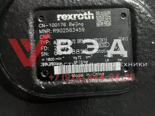 Насос гидравлический LA10VO72DRS/53L+LA10VO63LA8D/53L для гусеничных экскаваторов LuiGong 9125F и SANY SY1250 | Фото 6 из 11