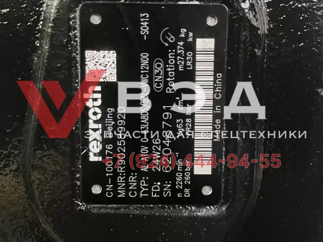 Насос гидравлический LA10VO72DRS/53L+LA10VO63LA8D/53L для гусеничных экскаваторов LuiGong 9125F и SANY SY1250 | Фото 7 из 11