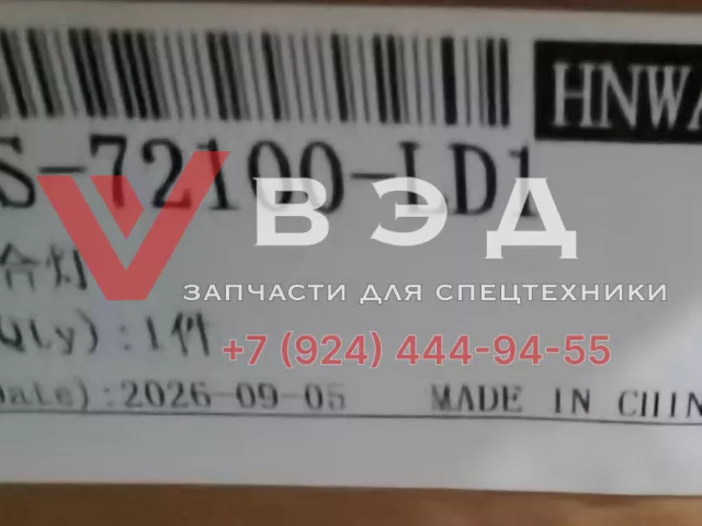Фара передняя левая 37ERS-72100-LD1 для автобусов HIGER | Фото 3 из 3