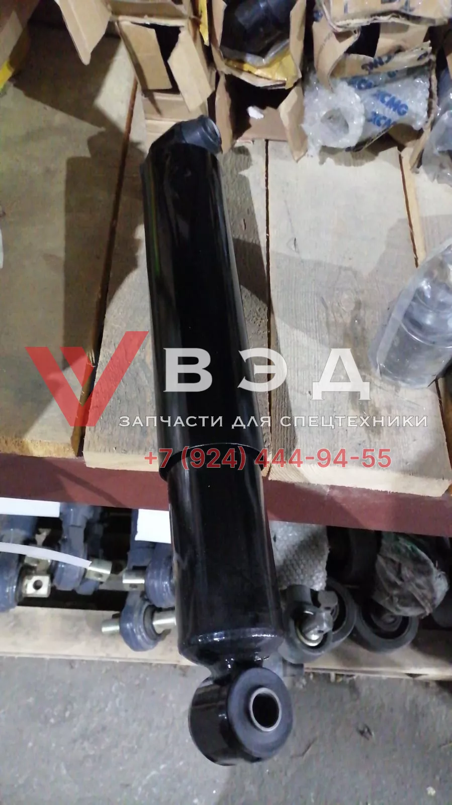 Амортизатор передний XCMG 860123995