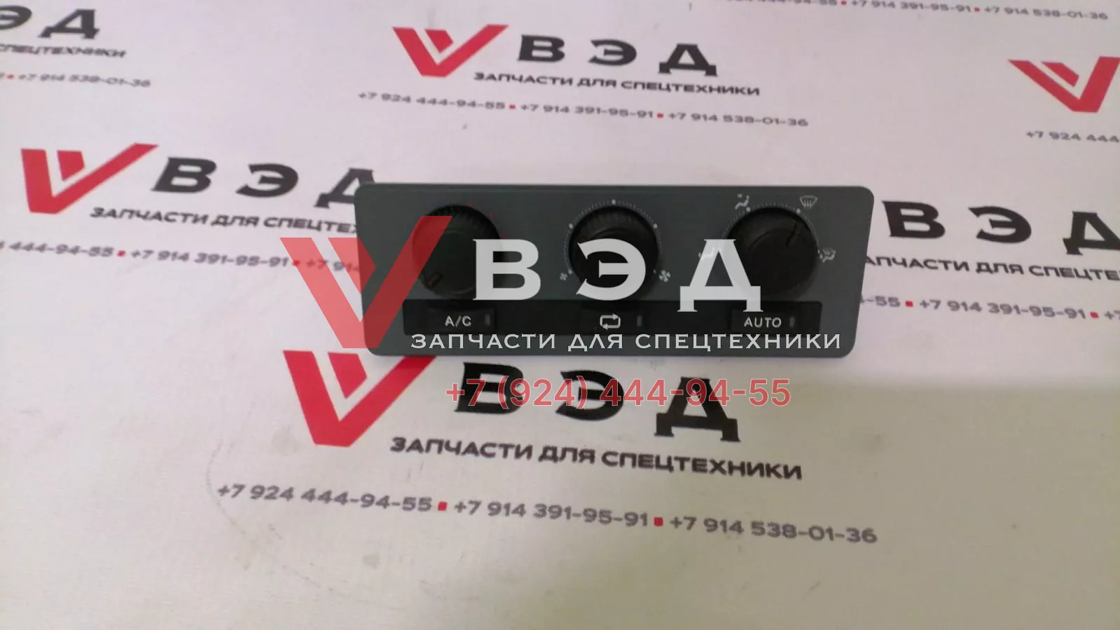 Блок управления отопителем кабины водителя ХСТ30