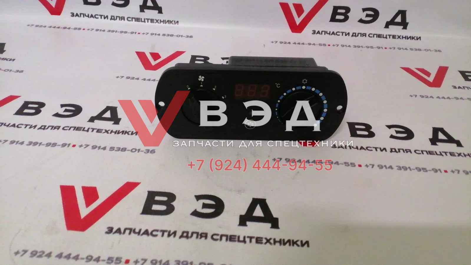 Блок управления отопителем кабины водителя XCT25L4 SR