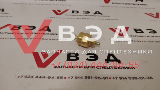 Включатель блокировки моста ХСТ25SR