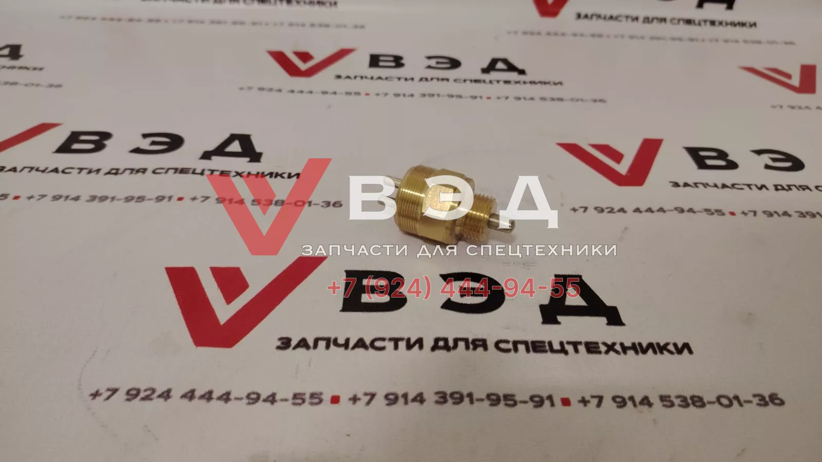 Включатель блокировки моста ХСТ25SR