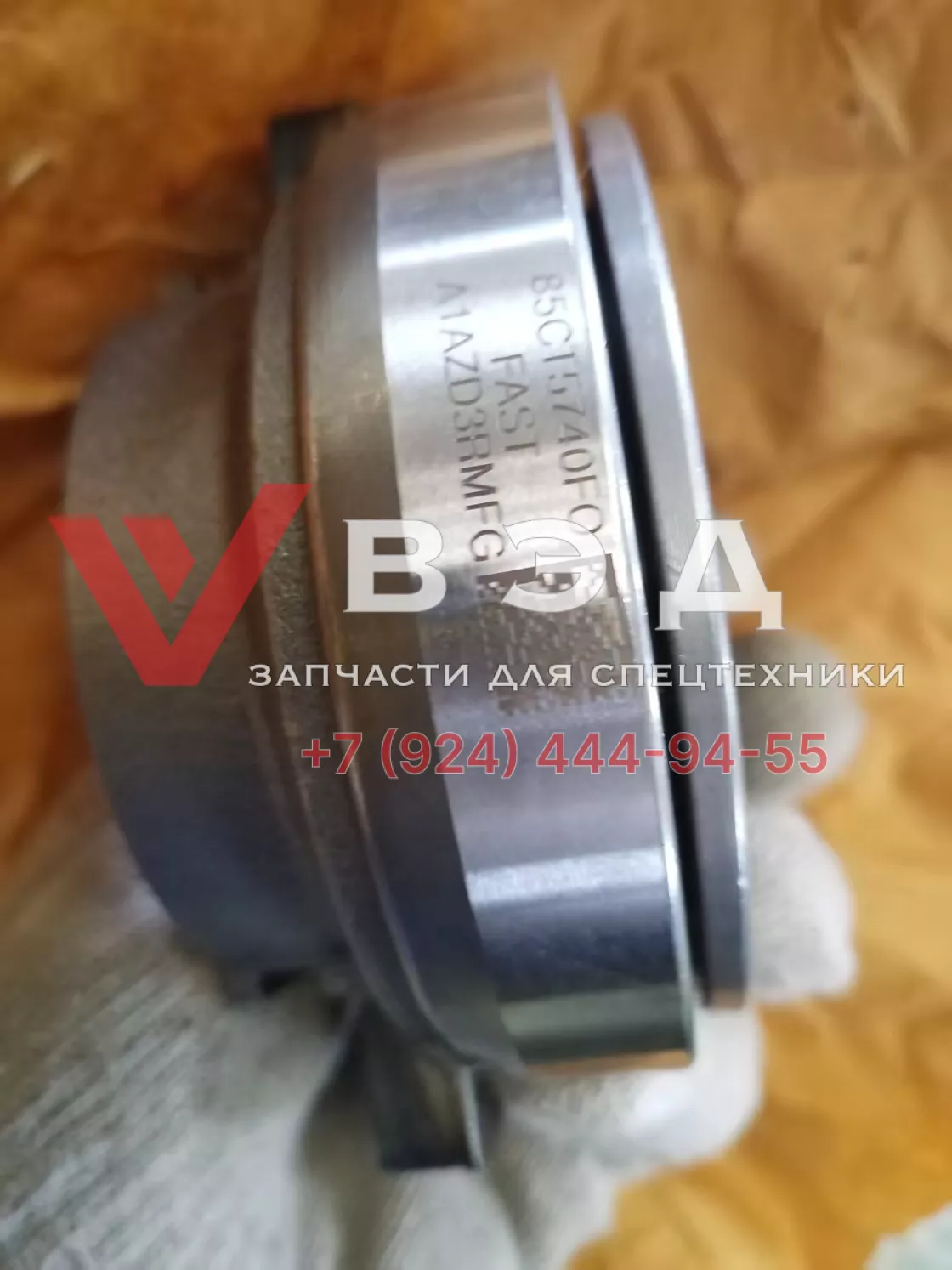 Выжимной подшипник ХСТ 85CT5740F0/85CT5740F0А