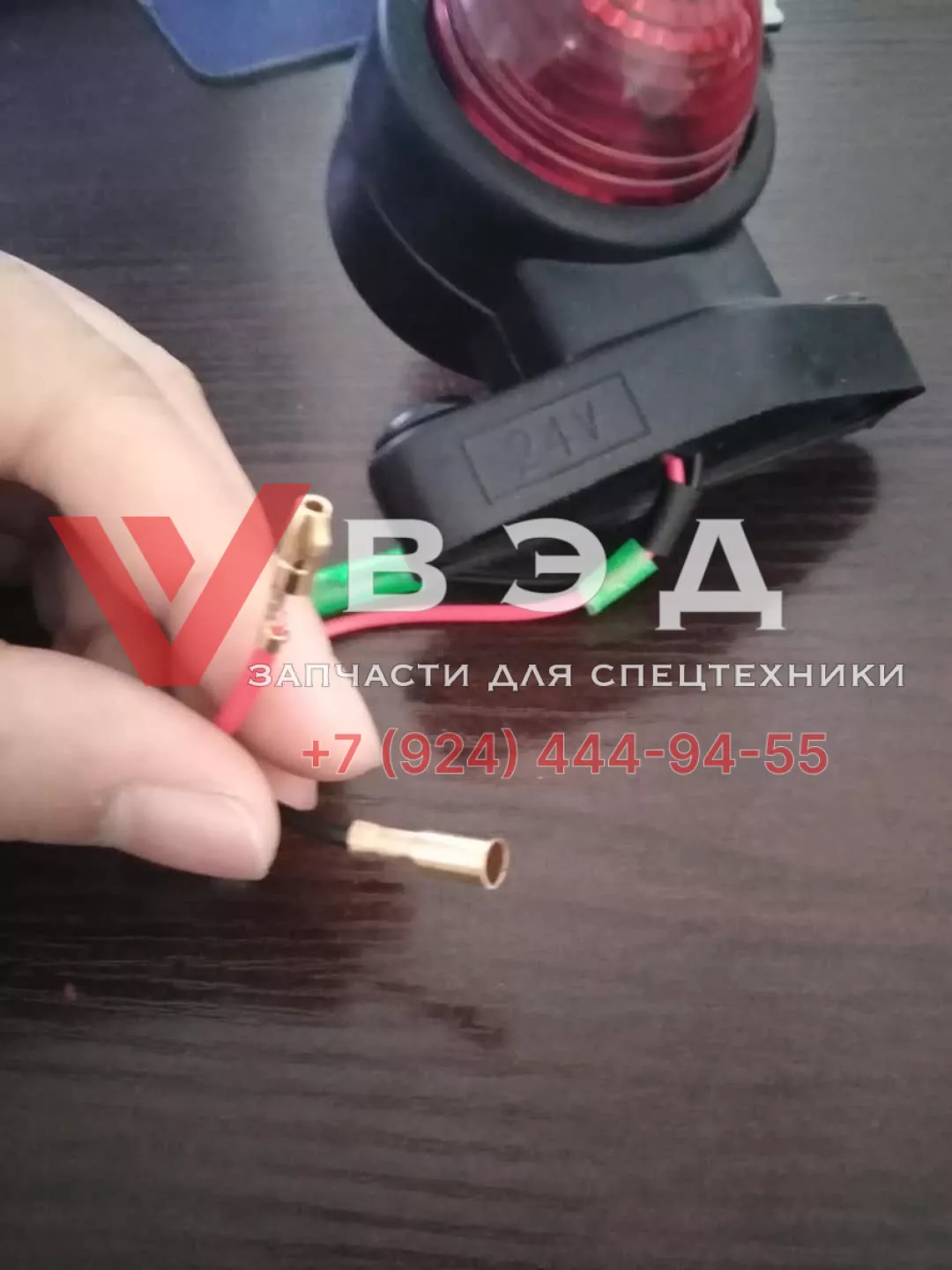 Габарит на противовес (красный-белый)