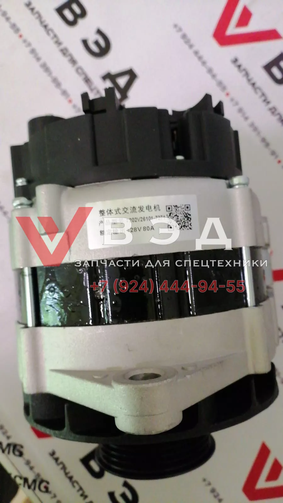 Генератор ХСТ70 202V26101-7271 28V 80A (JFZ2980ZX)