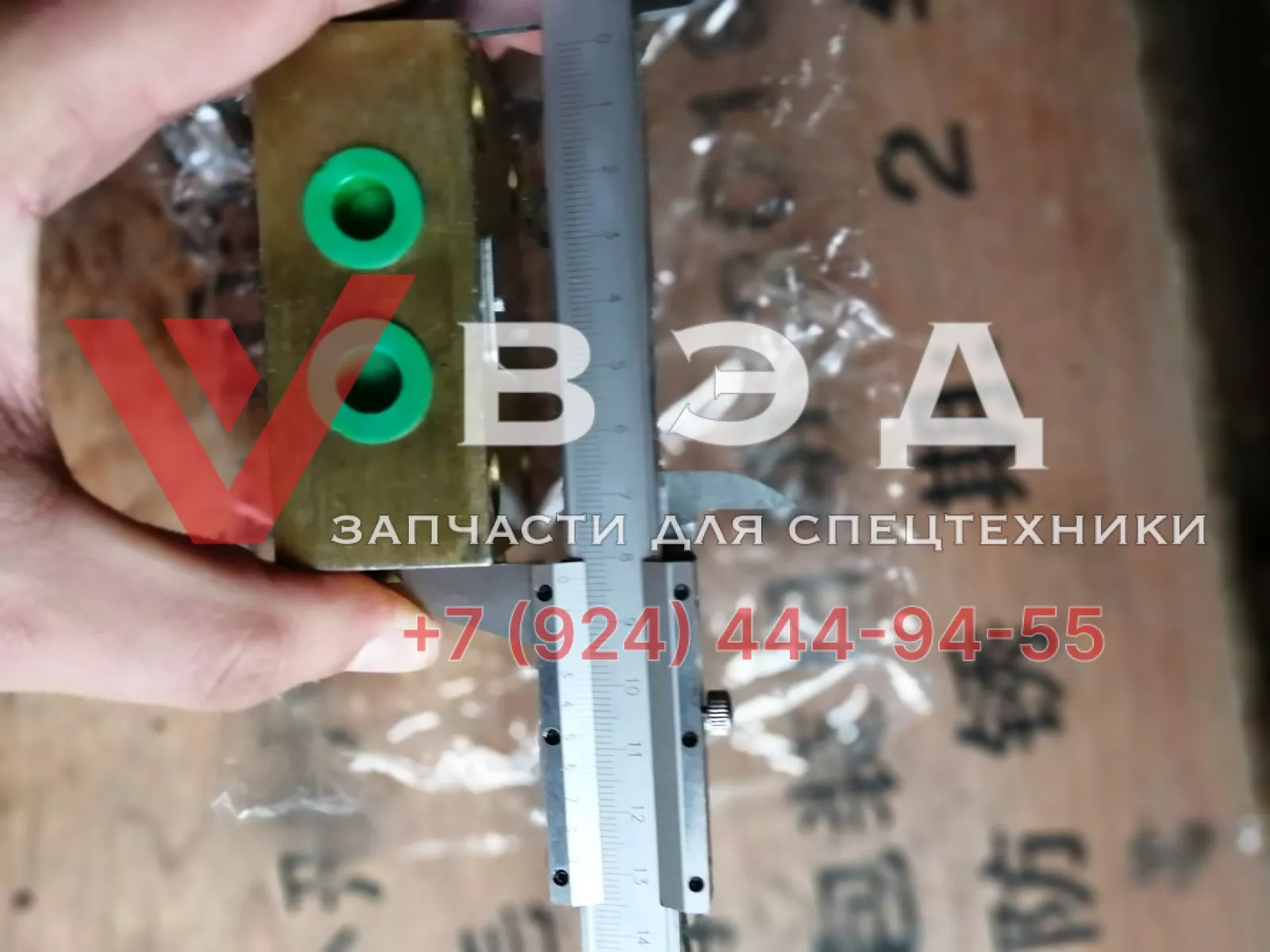 Гидрозамок опоры автокрана 25К-50 803000738 подходит на ХСТ