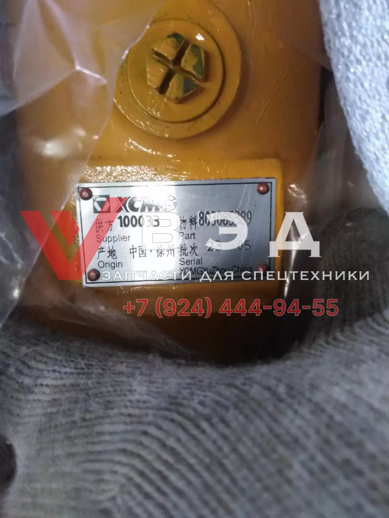 Гидромотор поворота xcmg 803085389 XCT25L4