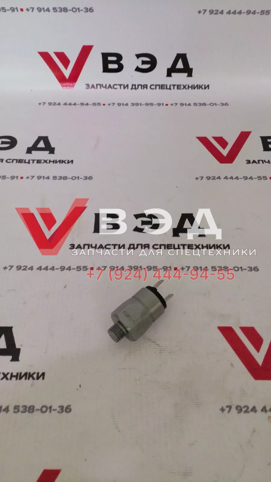 Датчик клапана поворота ХСТ25 MTCA01H-F090S-1
