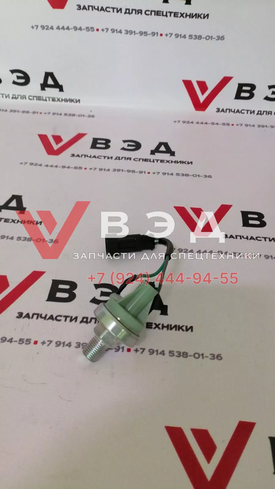 Датчик пневматики XCT25 со штуцером 803688131/102767/IF0003