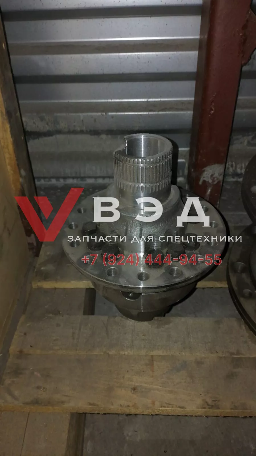 Дифференциал редуктора ХСТ25SR 860536361