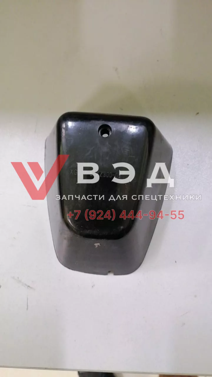 Заглушка кронштейна зеркала XCMG QY25K5S правая XG397-82XZ300-02102