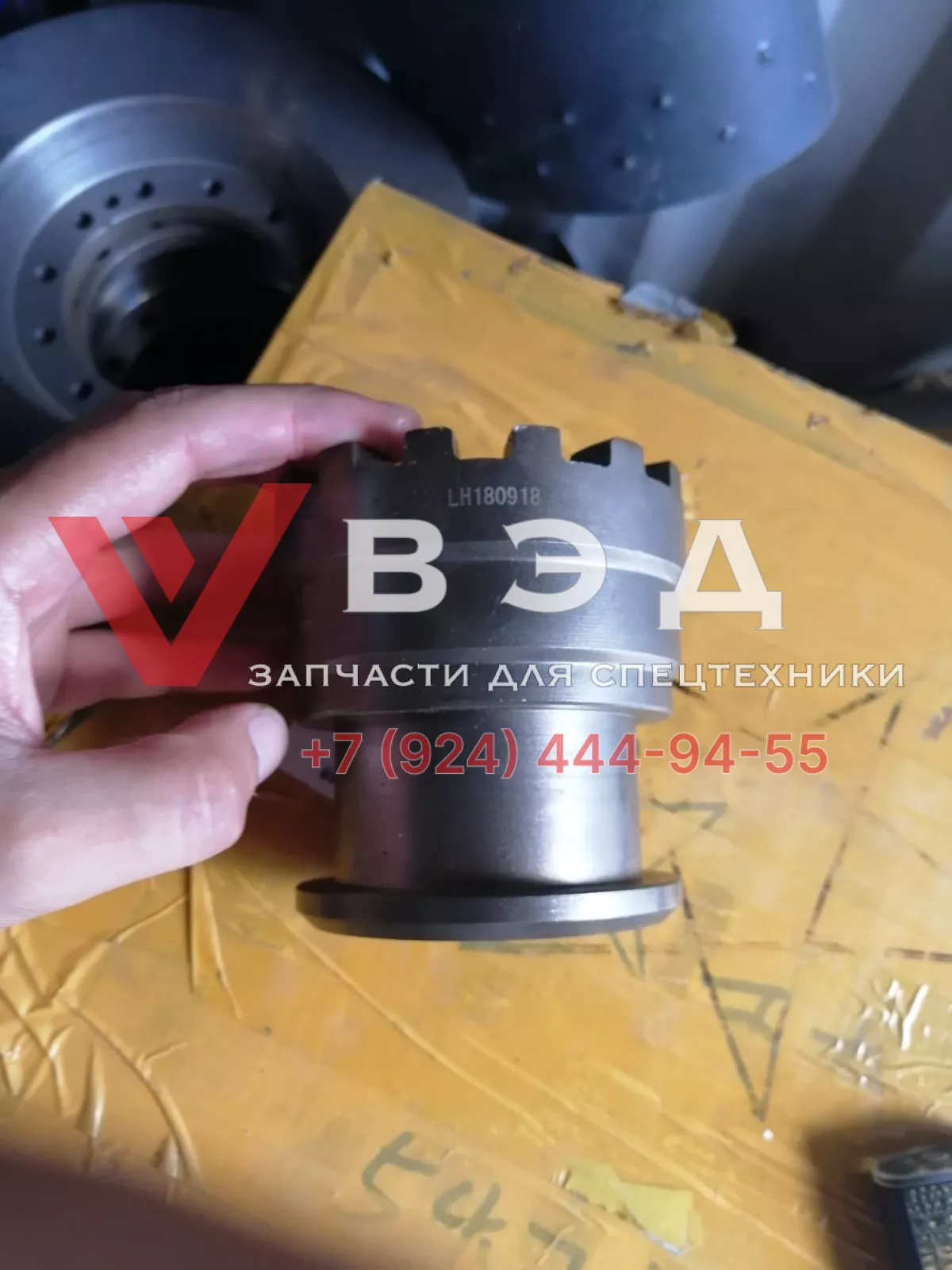 Зубчатый венец моста автокрана (большой)(шестерня, муфта)