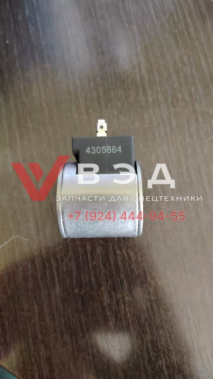 Катушка электромагнитного клапана XCT 2- контакта 4305864 вн. Диаметр 13 мм