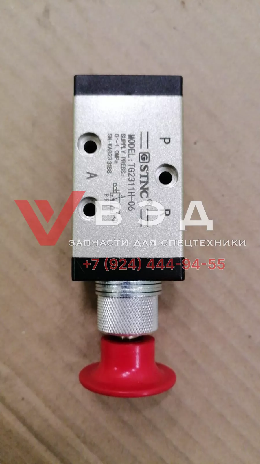 Кнопка включения КОМ ХСТ STNC TG2311H-06