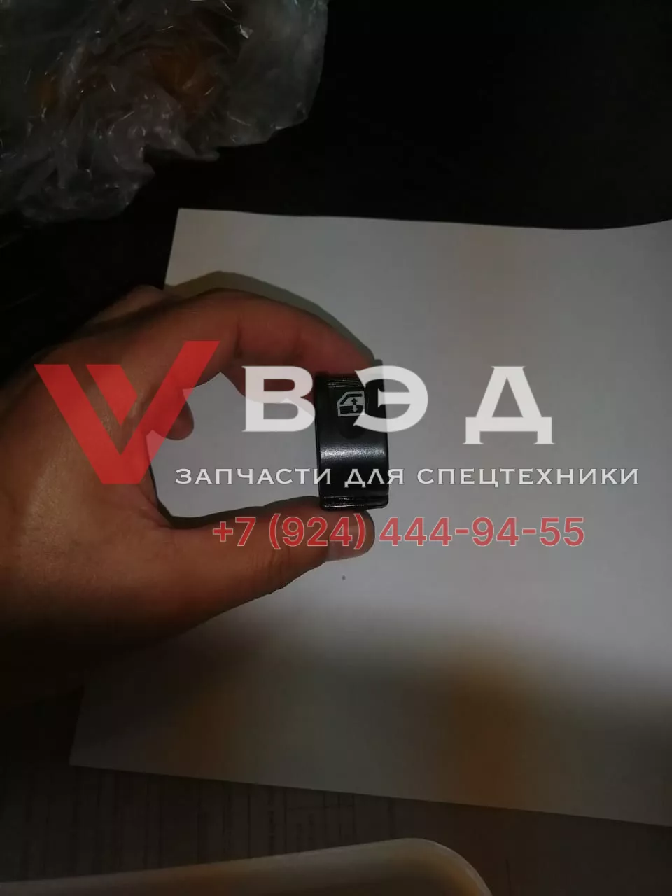 Кнопка стеклоподъемника правой двери (старого образца 5 контактов)