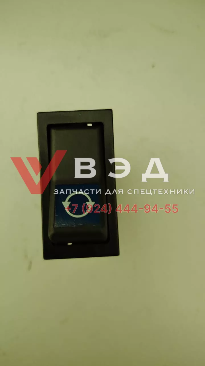 Кнопка давления системы 803600289 ХСТ