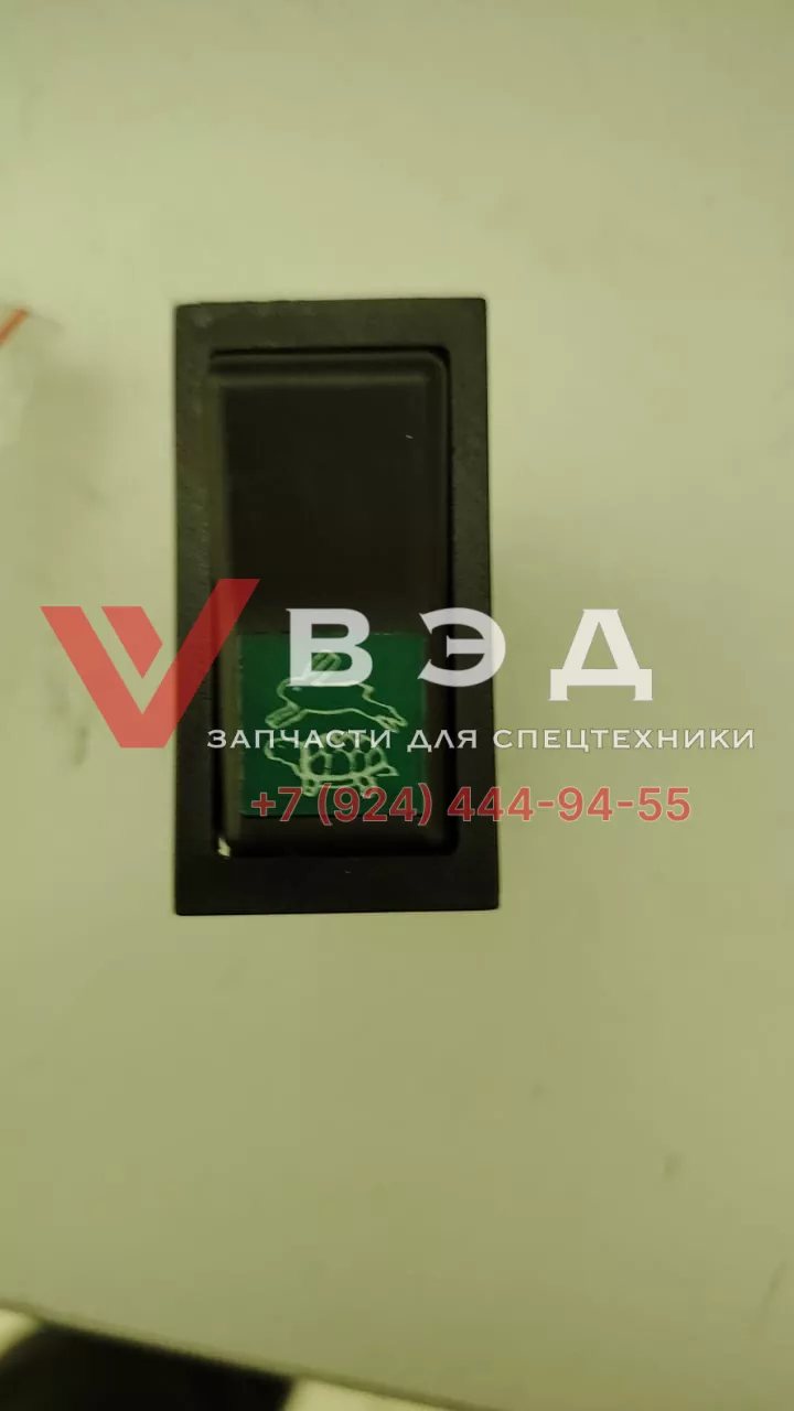 Кнопка выдвижения втягивания 801900503 ХСТ