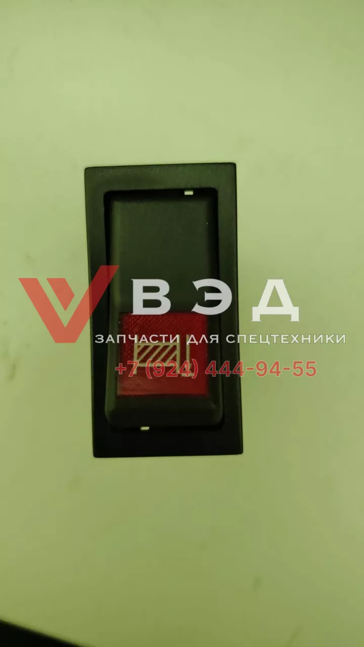 Кнопка лебедки плавный ход 803600299 ХСТ