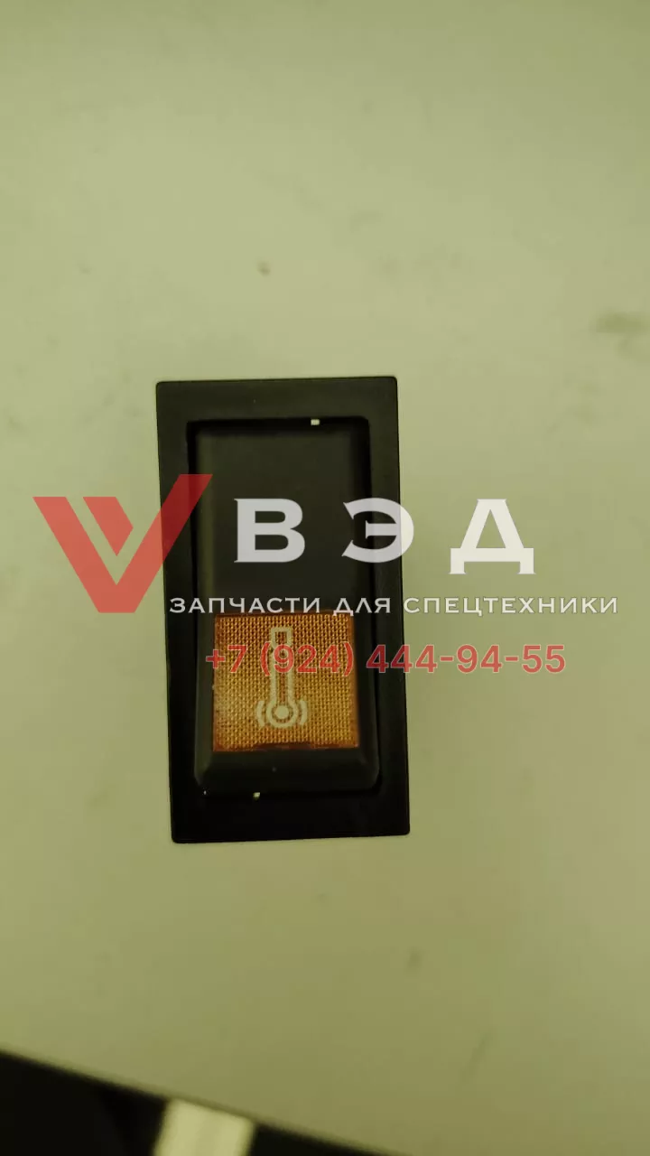 Кнопка аварийного опускания 803697659 ХСТ